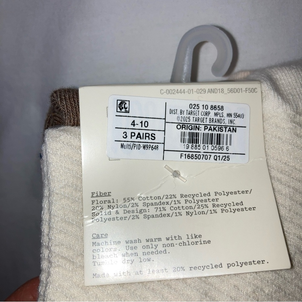 2 packs of A New Day Palm Women’s Print and Solid Brown and cream colored socks. - Picture 3 of 8